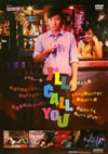 I'LL CALL YOU('05E?? [DVD]