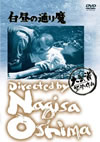 ???????L???2008X?1??30??????????M???㱄?? [DVD]