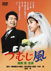 ?????A??2008X?1??30??????????M???㱄?? [DVD]