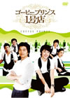 ????????????? DVD-BOX II??5??T??? [DVD]