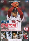 ???C?[?B ???C?????????????????????? [DVD]