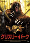 ???????????'08P? [DVD]
