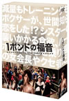 1???????? DVD-BOX??5??T??? [DVD]