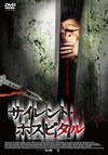 ???????????????'03 [DVD]