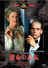 ???????'90P??????????i??M??? [DVD]
