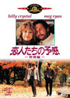 ??⸍???<???? ??G('89P??????????i??M??? [DVD]