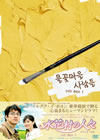 㮊????⍸?? DVD-BOX1??6??T??? [DVD]