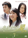 ???????? DVD-BOX3??6??T??? [DVD]
