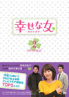 X???-\????- DVD-BOX2??6??T??? [DVD]