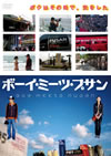 ??????????????? [DVD]