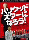 ????????????????[???2??T??? [DVD]