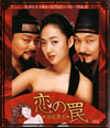 ????-㵆P???-('06???? [Blu-ray]