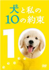 ?????0???? ?????????????c?????2??T??? [DVD]