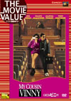 ????????????'92P? [DVD]