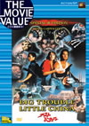 ????????????'86P? [DVD]