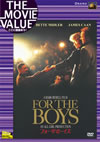 ?????????????'91P? [DVD]