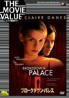???????????????'99P? [DVD]