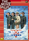 ?????????????('91P? [DVD]
