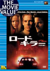 ??????? ??G('01P? [DVD]