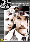 ?????'81?? [DVD]
