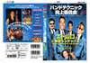 ???P?????????c???????????????????F??>? [DVD]