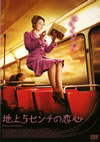 ??5???????^?('06??????? [DVD]