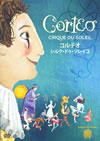 ????? [DVD]