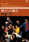 ?????<?????'98 [DVD]