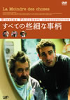 ??????S????('96 [DVD]