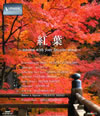 V-music S?????autumn with your favorite music?? [Blu-ray]