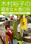 ????L????D?????? ???????????de?<??????Z [DVD]