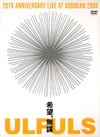 ???????W???[??? at BUDOKAN??2??T??? [DVD]