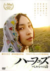 ?????? ?????c?H[?????[?('07?????? [DVD]