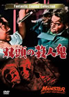 ????䇸⸍熺('59P? [DVD]
