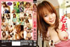 ????E?[??????? ????E????㪉??? [DVD]