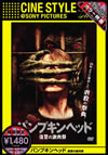 ????????????? ]?????D?'06P???2008X?0??31??????????M????? [DVD]
