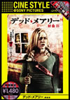 ????????<??? M?㳊??2008X?0??31??????????M????? [DVD]