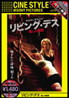 ????????? 㬍????????2008X?0??31??????????M????? [DVD]