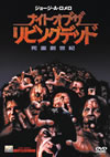 ??????????????????????? 㫎?????('90P???2008X?0??31??????????M????? [DVD]