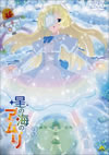 ???V????? 3 [DVD]