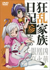 ??ⷉ??? ???????? [DVD]