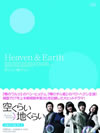 H??????????? DVD-BOX I??8??T??? [DVD]