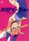 ??????????c? DECODE 1 [DVD]