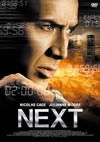 NEXT-??????- ???????????c????'07P???2??T??? [DVD]