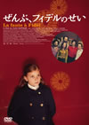 ?????????c????????('06 [DVD]