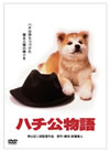 ????????2008X?2??31??????????M????? [DVD]