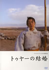 ???????H?('06ⶇ?? [DVD]