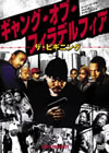 ??c??????????c???????c? ??????????'02P???2008X?0??31??????????M????? [DVD]