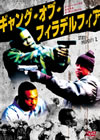 ??c??????????c???????c??'05P???2008X?0??31??????????M????? [DVD]