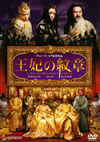 ??E???J? ?????????('07ⶇ?? [DVD]